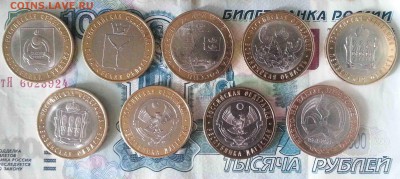 Лот биметалла России 2000-2014гг(9штук) - аверс