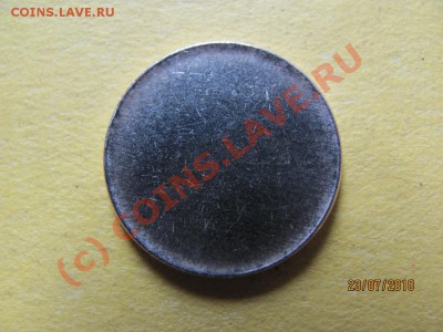 Заготовка под 1руб.из банк.мешка 1руб.2009г.ММД.Оценка. - IMG_1900