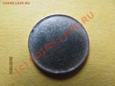 Заготовка под 1руб.из банк.мешка 1руб.2009г.ММД.Оценка. - IMG_1901