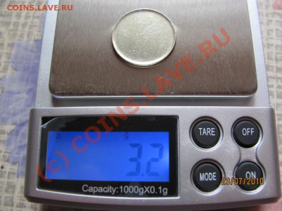 Заготовка под 1руб.из банк.мешка 1руб.2009г.ММД.Оценка. - IMG_1905