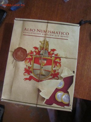 Альбонумизматико - альбом с 1961 года 3 том - IMG_7797
