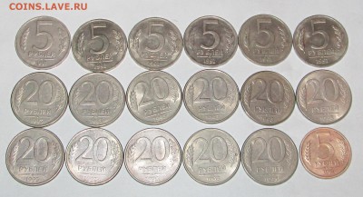 ЛОТ__18 штук__5-91 ММД,5-92 ММД,20-93 ММД__ 14.07.  23-00 - ГКЧП-1 001