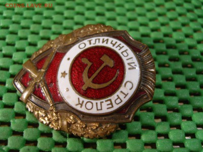 отличный стрелок - S1032639.JPG