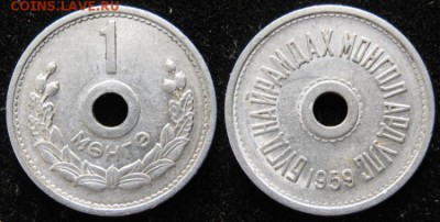 Монголия 1 менге 1959: до 15.07.15 в 22.00 - 393 7 Монголия 1 менге 1959    094