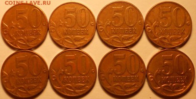 50к. 2007м шт. 4.3Б 8 штук до 21.00мск 13.07.15 - аук130715 002