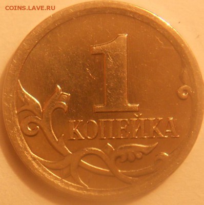 1к. 2006м шт. 5.11Б редкая, до 21.45мск 13 июля 15 г. - аук130715 008