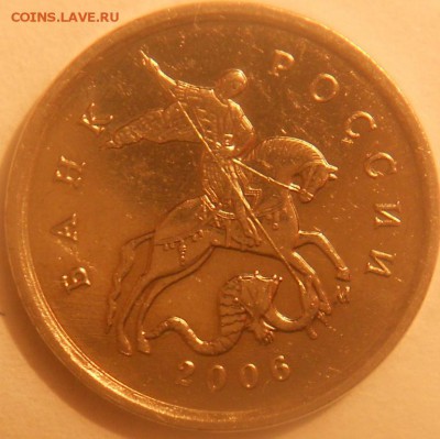1к. 2006м шт. 5.11Б редкая, до 21.45мск 13 июля 15 г. - аук130715 007