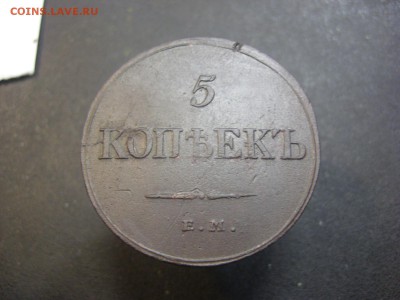 Монеты СССР после чистки. На обсуждение. - IMG_8652.JPG