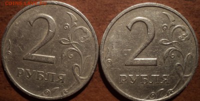 2 руб1999 ммд - 2 шт - DSC06361-2