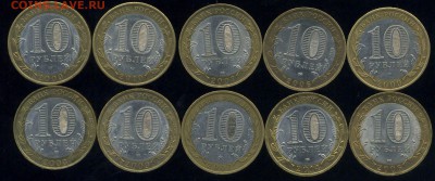 лот 4. города , области 2003-2014г. до 14.07.2015г 22.00мск - img314