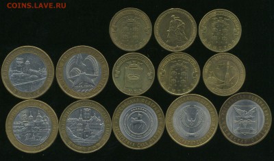 лот 5. ГВС, города, области 2004-2013г , до 14.07.2015г 22.0 - img317