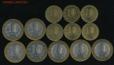 лот 5. ГВС, города, области 2004-2013г , до 14.07.2015г 22.0 - img316