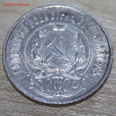 50 копеек 1922 г ПЛ , отличный до 14.07.2015 в 22:00 - 5.JPG