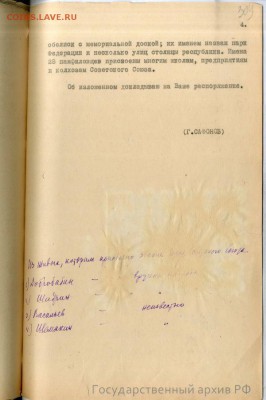 События на Украине. - 4