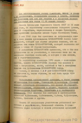 События на Украине. - 3