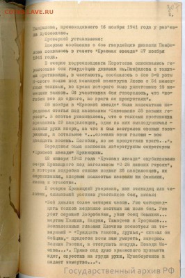События на Украине. - 2