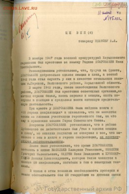События на Украине. - 1