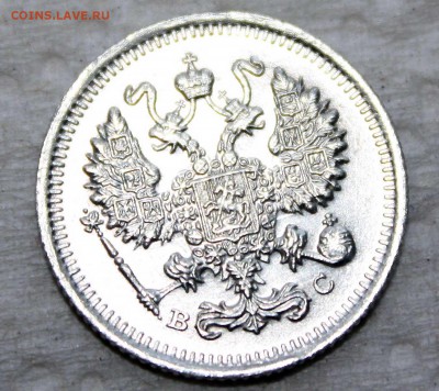 10 копеек 1915 г UNC с 250 руб до 14.07.2015 в 22:00 - 2.JPG