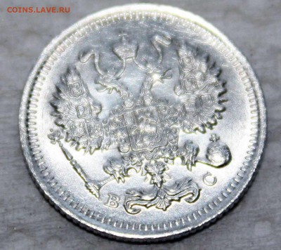 10 копеек 1915 г UNC с 250 руб до 14.07.2015 в 22:00 - 3.JPG