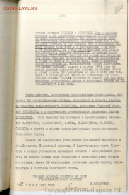 События на Украине. - 15