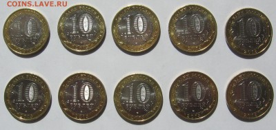 БМ 10р Северная Осетия - Алания 15шт Мешковые - IMG_2360