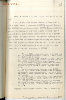 События на Украине. - 10
