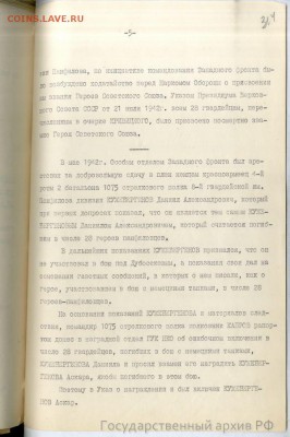 События на Украине. - 9