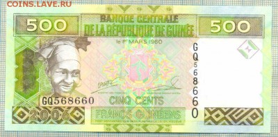 Гвинея,2006,500франков,до16.07.2015г. 21.00 по Москве - Гвинея 2006 500