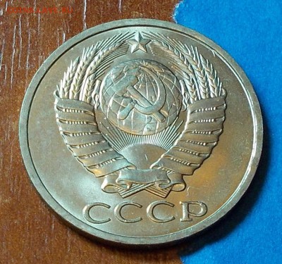 50 копеек 1990  штемпельный блеск до 13.07.2015 в 22-00 мск - DSCN1135 [1024x768].JPG