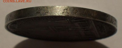 1 рубль 1898 "Дворик" на оценку - SDC19547.JPG