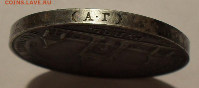 1 рубль 1898 "Дворик" на оценку - SDC19543.JPG