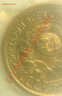 1крпейка 1930 года.состояние XF до27.07.10.по мск. - IMG_9519.JPG