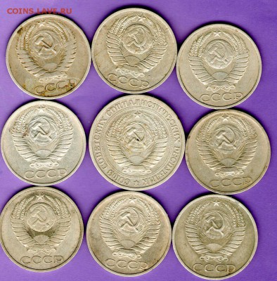50 копеек 1964,66,74,77,78,83,91Л+1рубль 1964года. до 12.07 - 1 руб 64002