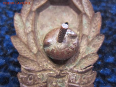 знак 20-х годов... Р.С.Ф.С.Р. - идентификация и оценка - IMG_1356.JPG