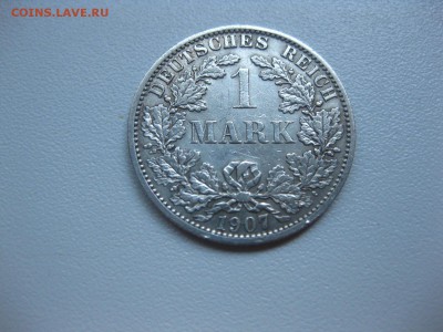ГЕРМАНСКАЯ ИМПЕРИЯ,1 марка 1907А(серебро)!до 13.07.2015 - IMG_6301.JPG