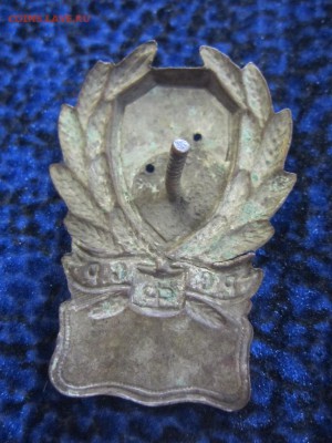 знак 20-х годов... Р.С.Ф.С.Р. - идентификация и оценка - IMG_1352.JPG