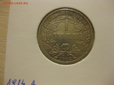 ГЕРМАНСКАЯ ИМПЕРИЯ,1 марка 1914А(серебро)!до 13.07.2015 - IMG_6313.JPG