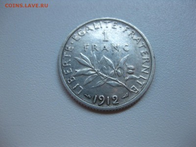 ФРАНЦИЯ,1 франк 1912г(хорошая)!до 13.07.2015 - IMG_6306.JPG