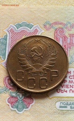 5 копеек 1940 год. сохран. до 9.07.2015 в 23.00 - IMG_9403.JPG