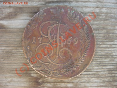 5 копеек 1769 ЕМ. Оценка - DSCN5883.JPG