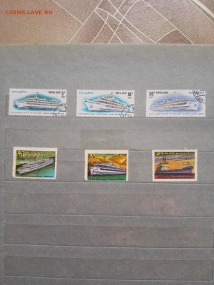 Альбом марок на оценку с дальнейшей продажей - IMG_20150709_153238