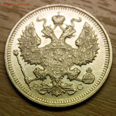 20 КОПЕЕК 1915 г красавец c 350р до 14.07.2015 в 22:00 - 4.JPG