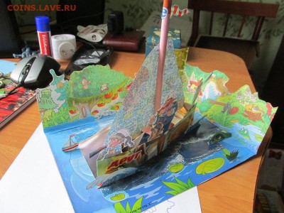 Коллекция самодельных орденов - IMG_4009.JPG