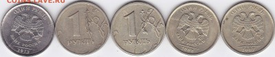 Полные расколы монет современной России. Оценка. - IMG_0001