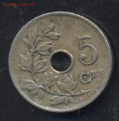 Бельгия 5 сантимов 1923 г.  12.07.15 г. 22 -00 МСК. - Бельгия 23 1