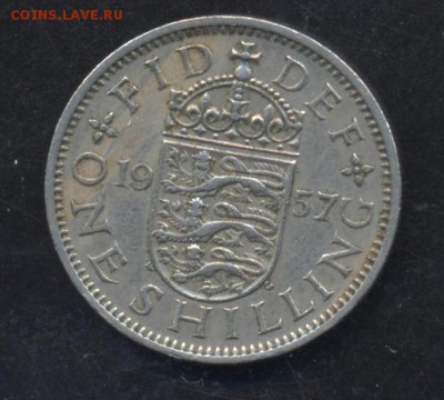 Великобритания 1 шиллинг 1957 г.  12.07.15 г. 22 -00 МСК. - Британия 57