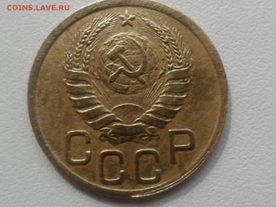 3 копейки 1945г.прошу помощи в определении разновидности - SAM_2767.JPG
