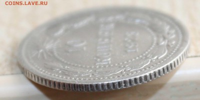10 КОПЕЕК 1923 отличный 250 руб до 14.07.2015 в 22:00 - IMG_7632.JPG