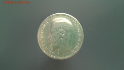 Рубль 1896 * до 10.07 - WP_20150710_08_12_12_Pro