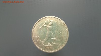 2 полтинника 1924 до 10.07 - WP_20150710_08_10_22_Pro
